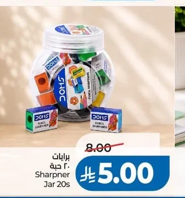 برايات ٢٠ حبة