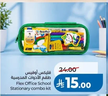 Flex Office Stationary Combo Kit