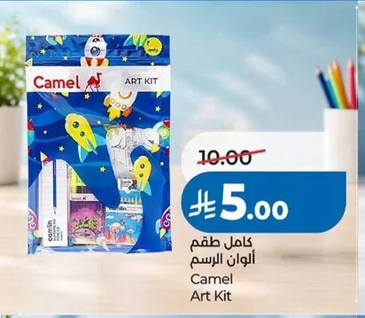 Camel Art Kit