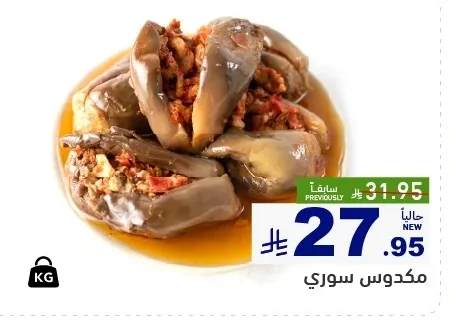مكدوس سوري