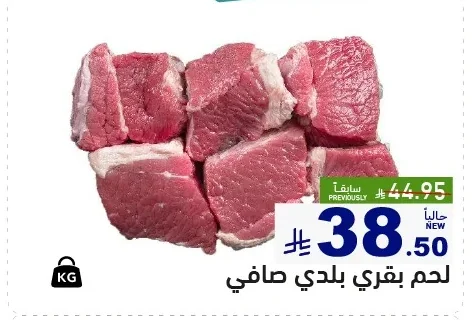 Pure Local Beef