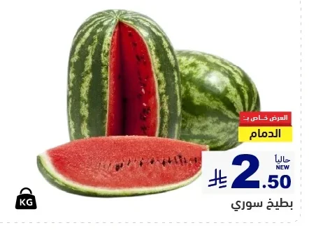 بطيخ سوري