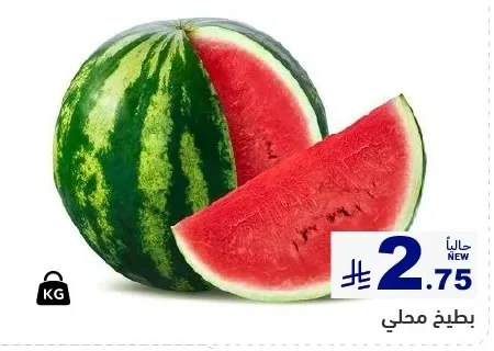 بطيخ محلي