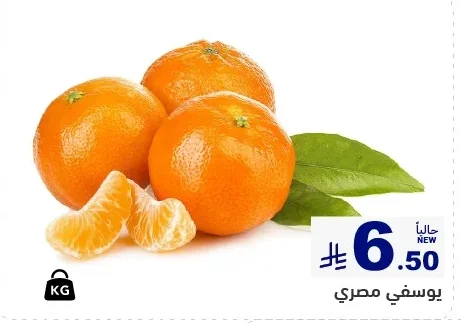Mandarin Egypt