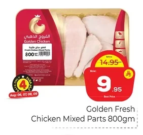 Golden Fresh Chicken Mixed Parts