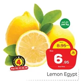 Lemon Egypt