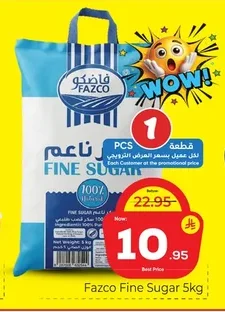 Fine Sugar