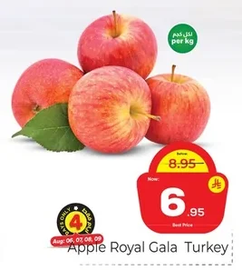 تفاح
