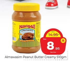Peanut Butter Creamy