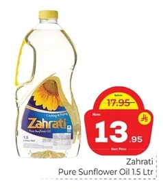 زيت دوار الشمس