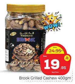 Grilled Cashew