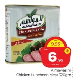 Chicken Luncheon Meat