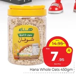 Whole Oats