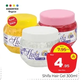 Shifa Hair Gel