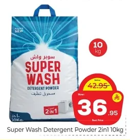 Detergent Powder