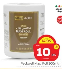 ماكسي رول