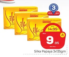صابون