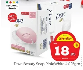 صابون
