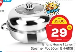 1 Layer Steamer Pot