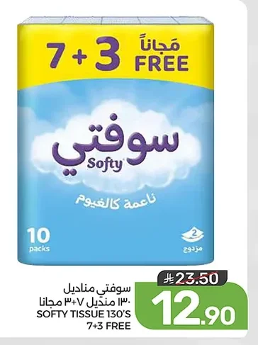 Softy Tissues
