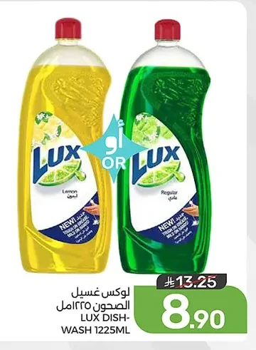 Lux Dishwashing Liquid