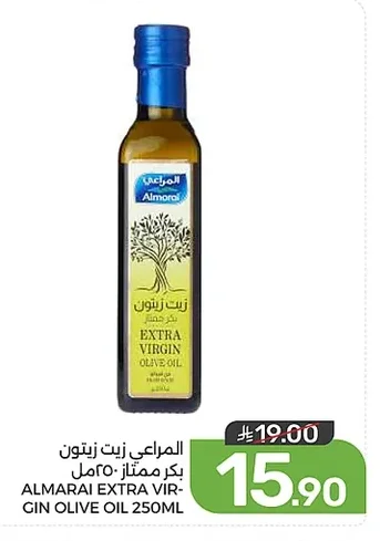 المراعي زيت زيتون بكر ممتاز