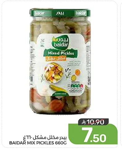 Mixed Pickles