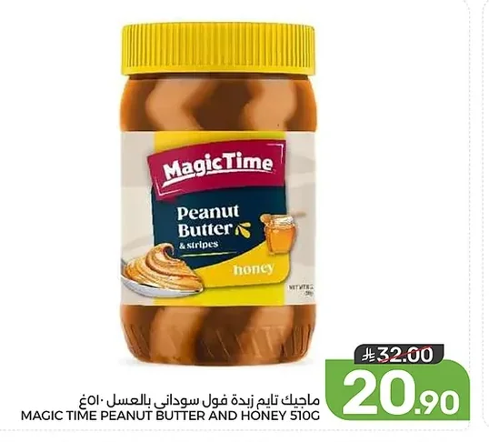 MAGIC TIME PEANUT BUTTER AND HONEY