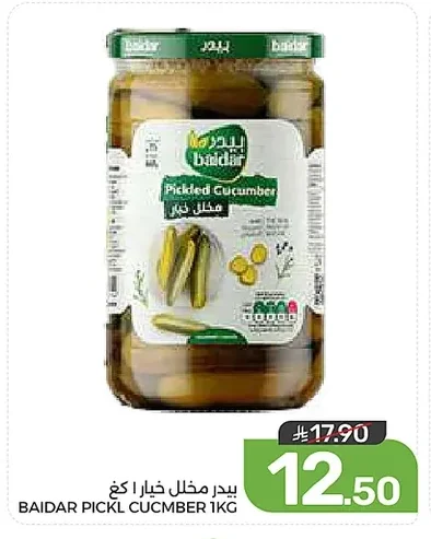 BAIDAR PICKL CUCBER