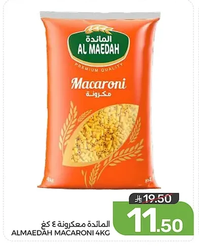 المائدة معكرونة ٤ كغ