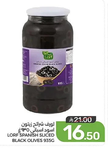 LORF SPANISH SLICED BLACK OLIVES