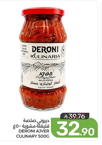 DERONI AJVER CULINARY