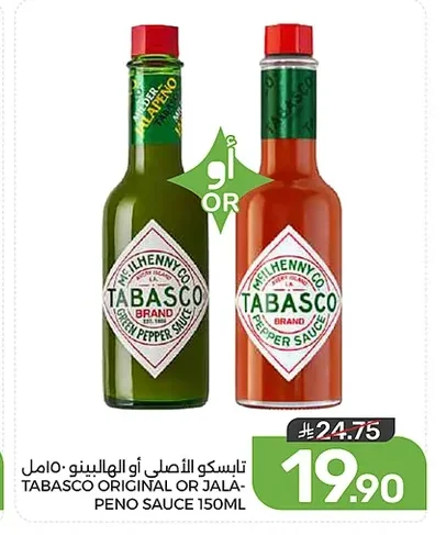 Tabasco Original or Jalapeno Sauce