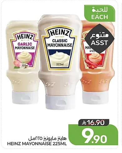 Heinz Mayonnaise