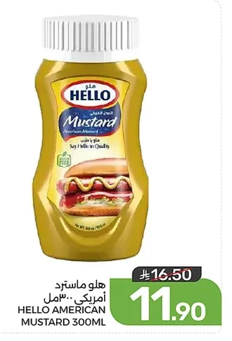 American Mustard