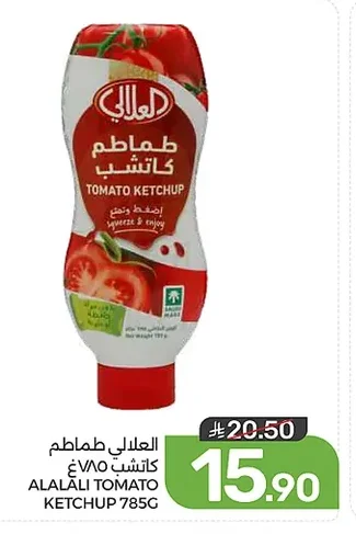 Tomato Ketchup