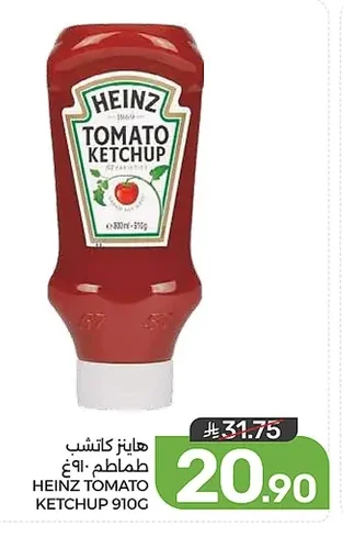 Tomato Ketchup