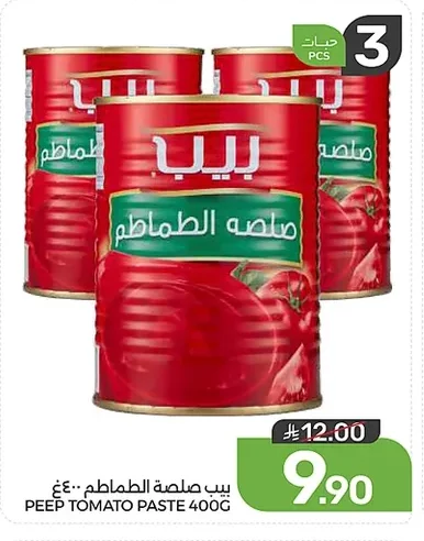 PEEP TOMATO PASTE 400G