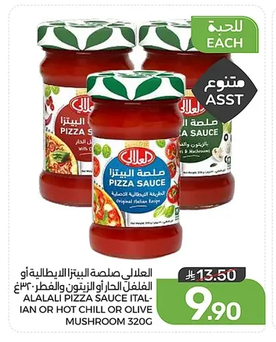 Italian Pizza Sauce, Hot or Olive & Mushroom
