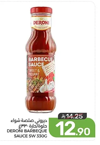 ديروني صلصة