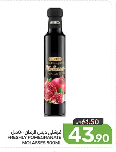 Pomegranate Molasses