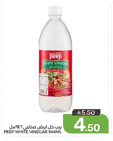 White Vinegar