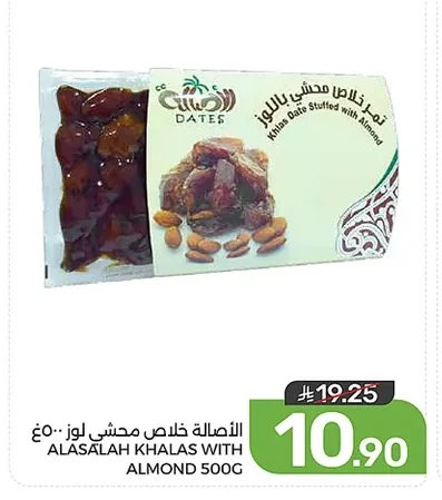 Khalas Dates Stuffed with Almond