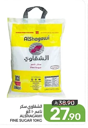 Fine Sugar