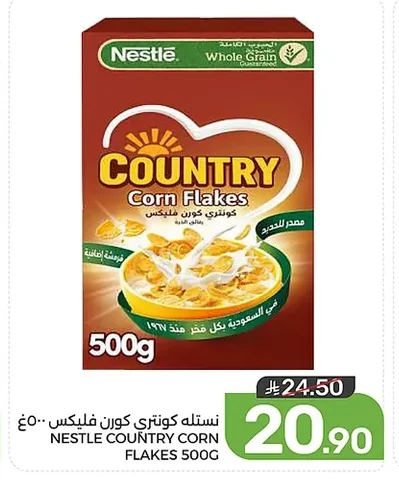 نستله كونتري كورن فليكس