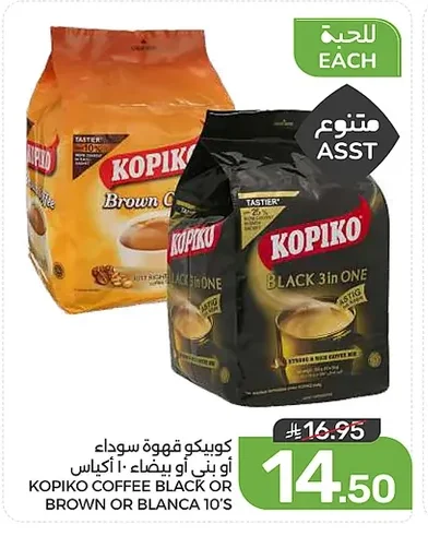 Black Coffee 10 Sachets