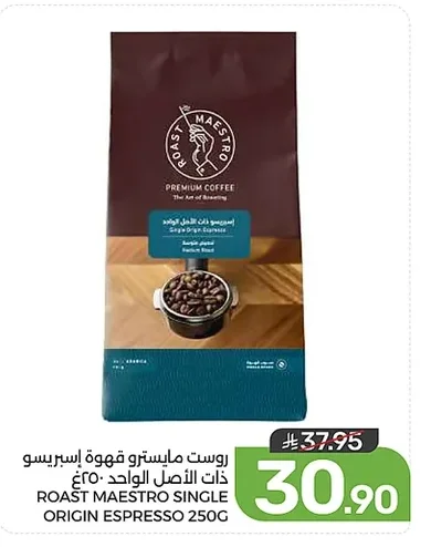 ROAST MAESTRO SINGLE ORIGIN ESPRESSO 250G