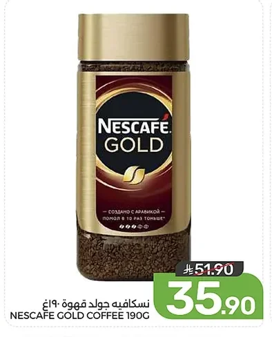 NESCAFE GOLD COFFEE 190G