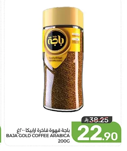 Premium Arabica Coffee