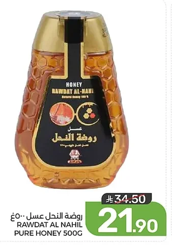 RAWDAT AL NAHIL PURE HONEY